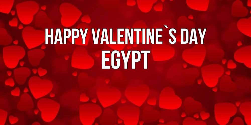 Greetings card с именем, Egypt Happy Valentine`s Day новые бесплатные открытки на 14 февраля, день всех влюбленных Greetings with text for free download 